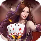 哈尔滨微乐棋牌