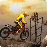 摩托特技2019