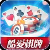 酷爱棋牌
