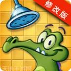 鳄鱼小顽皮