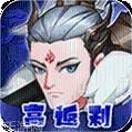 风色轨迹