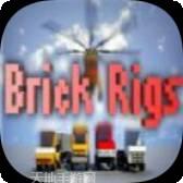 Brick Blast