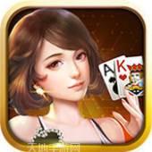 香杉棋牌