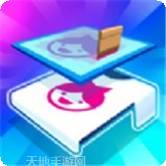 下一个是谁