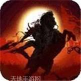 三分天下