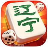 星海麻将