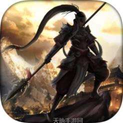 墨三国