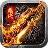裁决传世