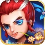 大唐荣耀红包版