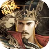 百战沙场九游版