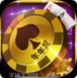 年年发棋牌