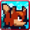 像素狐狸