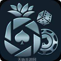 小菠萝棋牌
