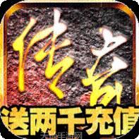 魔域迷宫BT免费千充GM