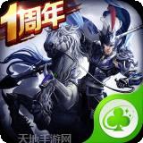正统三国