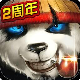 三剑豪