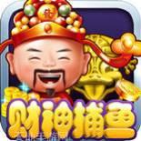 老版财神棋牌