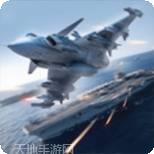 空战联盟刺激战场