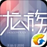 龙族幻想