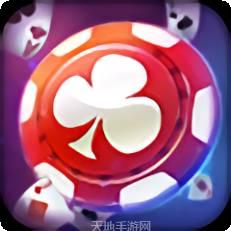 网达棋牌