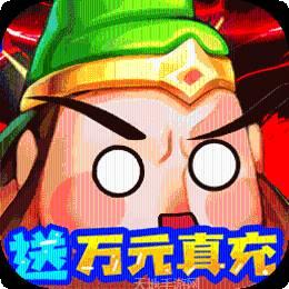 大国战BT商店刷神将