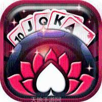 荷花棋牌