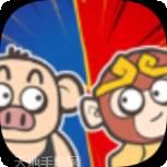 桃园三国