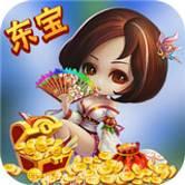 大宝剑东宝棋牌