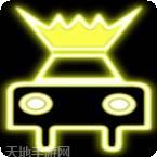 皇家骑乘