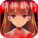 爱丽丝再造代码