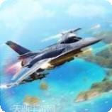 天空勇士炽热云彩