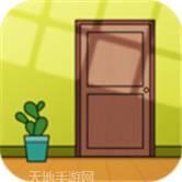 逃生室出路