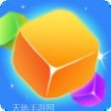 滚动方块大冒险