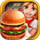 烹饪天下