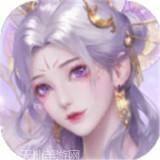 诛仙斩情决