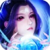 不灭神域