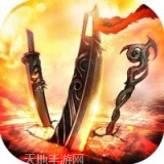 赤月传世2