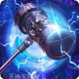 斗魔骑士