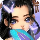 雪刀群侠传BT送GM无限抽