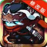 忍者小猪