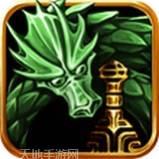 封神战纪录