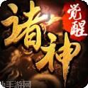 赤月裁决GM版