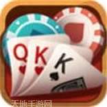 猎鹰棋牌