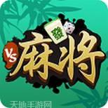 我的麻将
