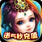 至尊十三道BT无限资源