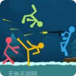全民激斗火柴人