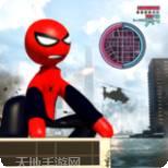超级火柴人4