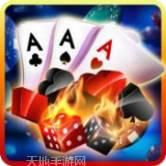 欢乐岛麻将