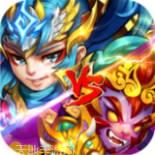 无双西游之次元战姬