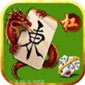 风龙麻将